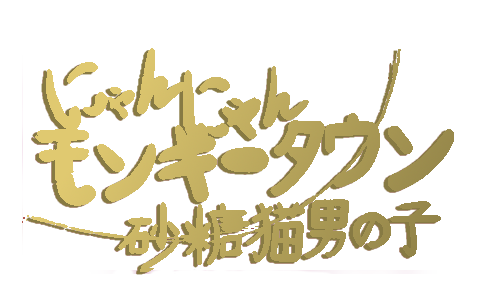 NNMTNSB
